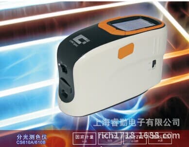 Spectrophotometer CS-660A/660B