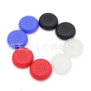 TPU Thumbstick Caps for PS5, PS4 Controller Joystick Caps, Universal Fit Gaming Console