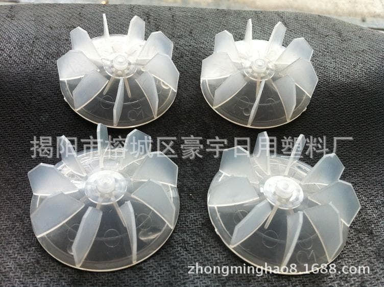 Plastic Fan Blade High-Stability PP Fan Blade Hair Dryer Fan Blade Small Fan Blade Nine-Blade Fan Blade