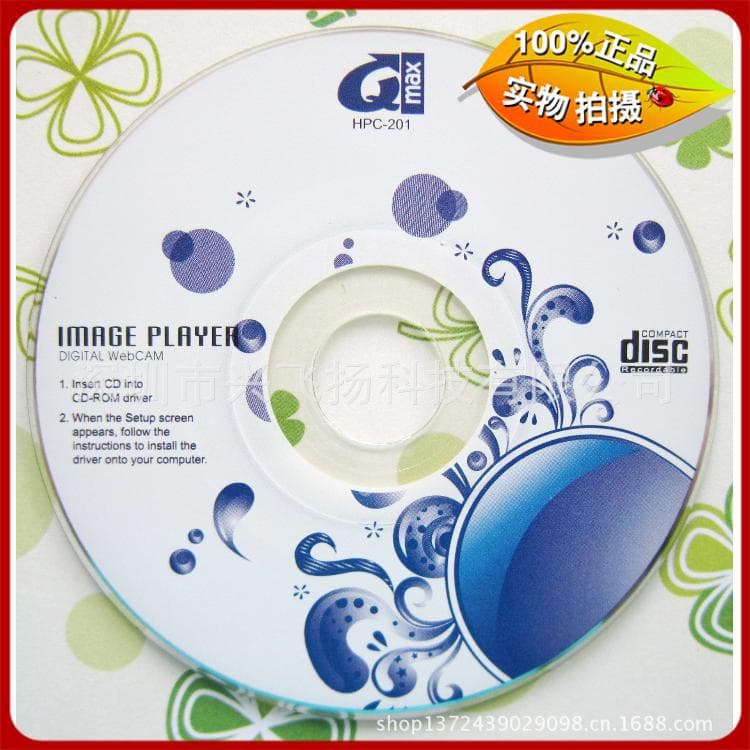 Shenzhen Disc Factory Wholesale Blank Discs, Disc Printing, Disc Recording, Disc Production, Encryption and Copying