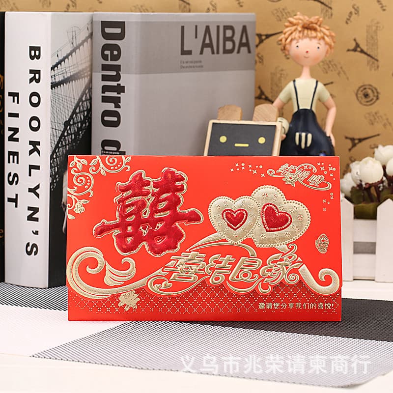 Wholesale hot-selling models, supplying high-quality, exquisite and festive Chinese wedding invitations, personalized invitations, wedding invitations