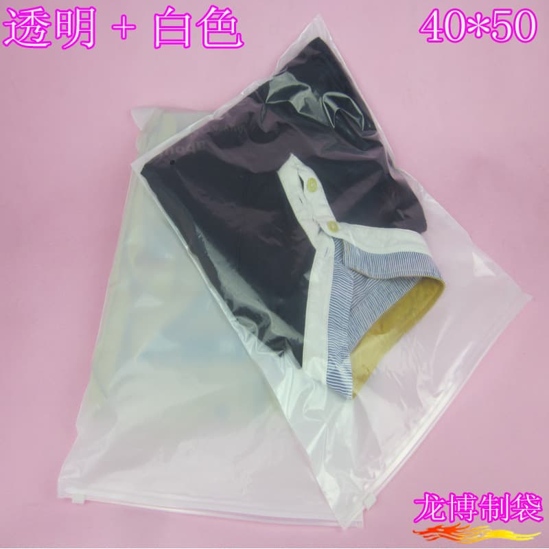 Winter New Product Packaging Bags for Sweaters, Cotton-padded Jackets, Down Jackets, and Clothing - Moisture-proof Apparel