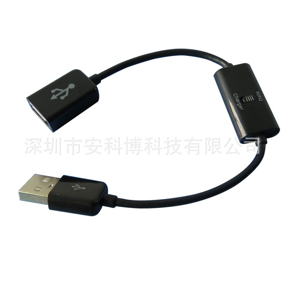 Charging cable for GALAXY TAB tablets/computers with switch.