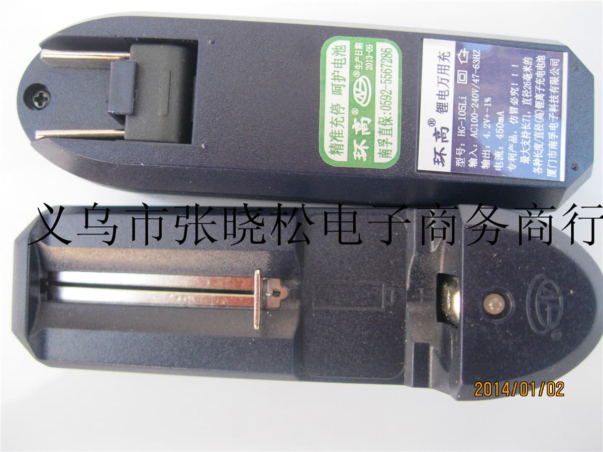 Huanguan Smart Charger 18650 14500 Battery Charger 3.7V Lithium Battery Charger