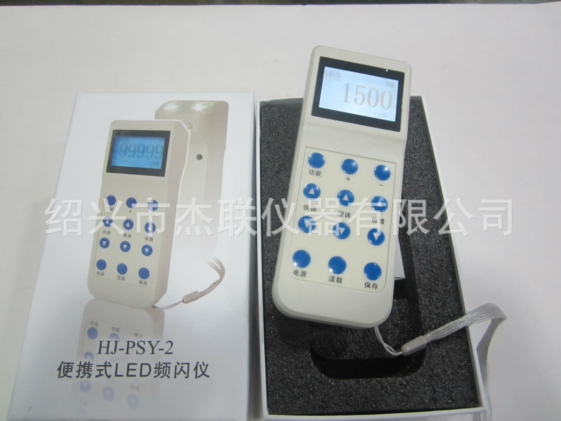 Digital Strobe Tachometer Stroboscope Silk Twister Double Twister RPM Measuring Instrument/Rechargeable Tachometer