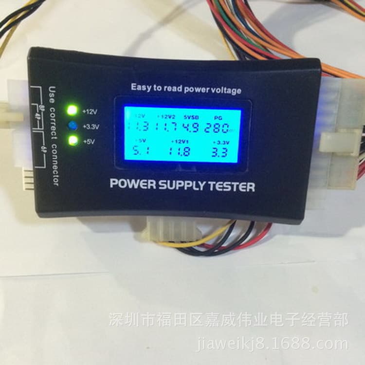 ATX power supply testing and repair tools with LCD display; computer host power supply testing instrument