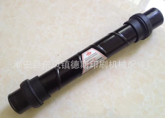 Ink Stirring Rod, 50mm Diameter Ink Stirring Rod, Magnetic Ink Stirring Rod