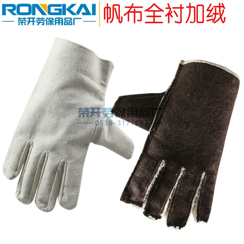 Canvas gloves, double-layer thickened, labor protection fleece-lined full lining hemp gloves production, welding wear-resistant durable