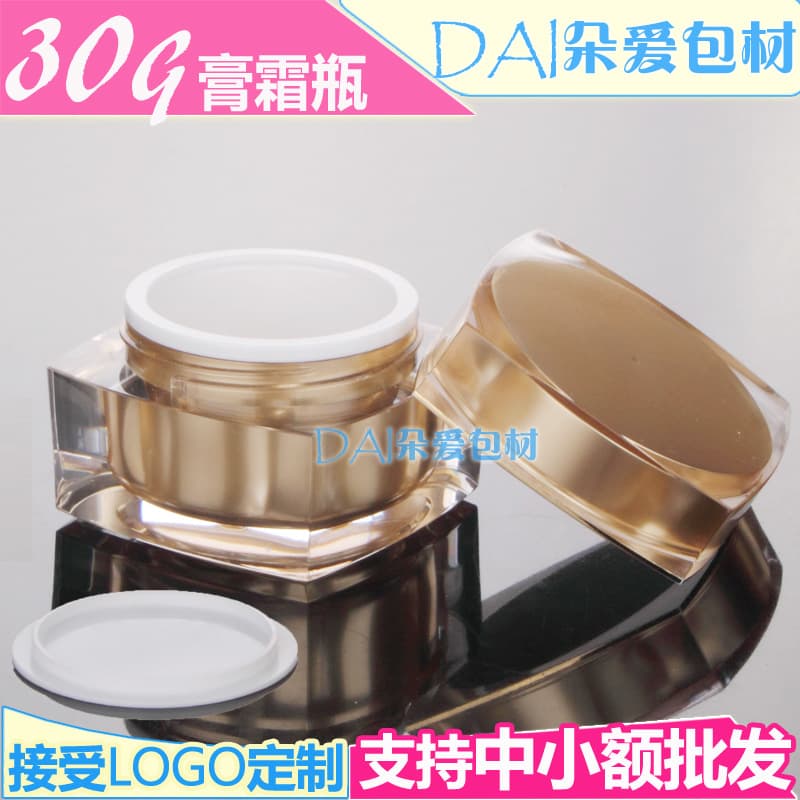 30g Cream Jar Acrylic Cream Container Face Cream Empty Jar Premium Lotion Face Cream Pot Wholesale in Stock