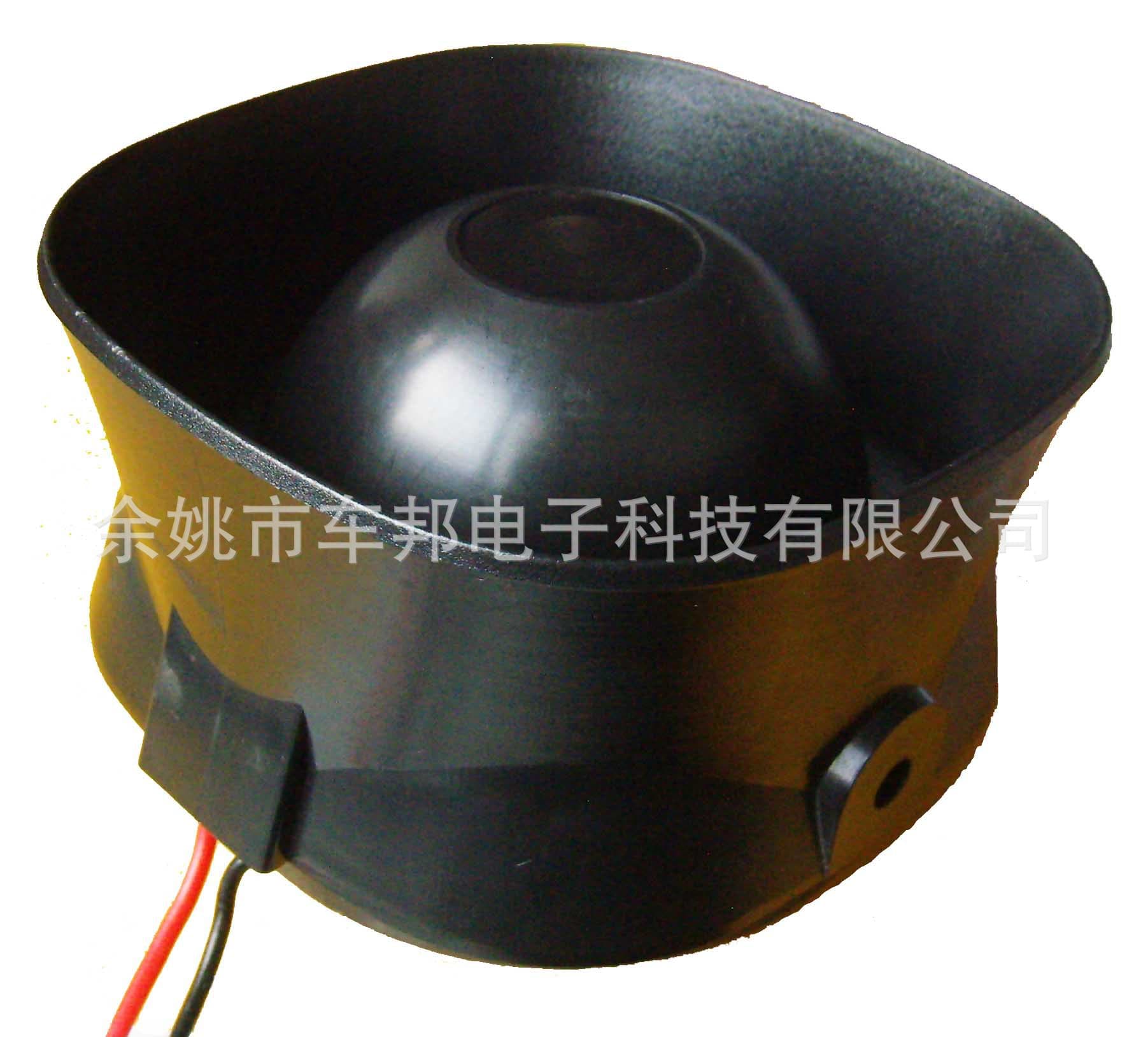 Hot Selling High Quality High Power Alarm Horn Speaker HS-409