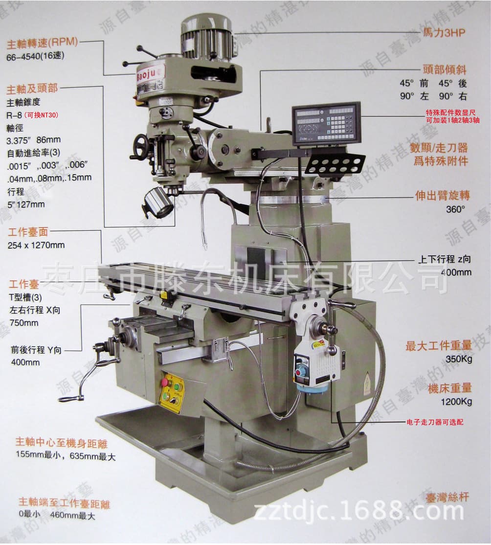 Factory direct supply of H4 vertical turret milling machine, Taiwan turret milling head, vertical milling machine can be equipped with digital display precision boring.