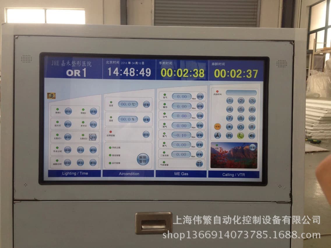 LED Touchscreen Operating Room Information Screen Touchscreen Machine Automated Equipment