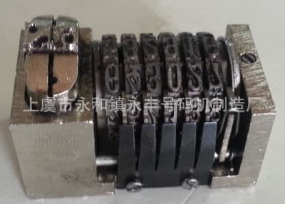 6-Digit 51-Type Numbering Machine Great Wall Brand Numbering Machine Square Box Numbering Machine 6-Digit Disc Numbering Machine