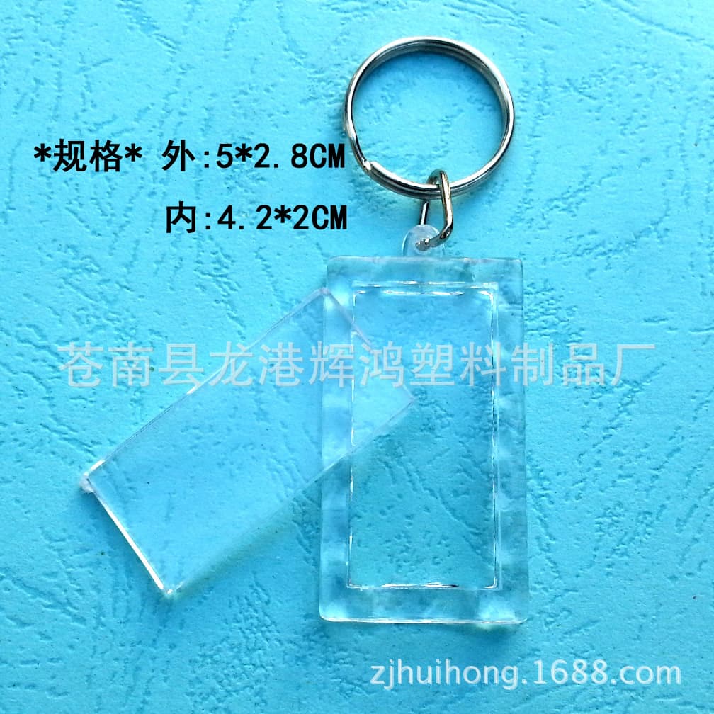 Factory direct supply, mixed batch, acrylic transparent keychain, photo studio photo frame pendant, promotional gift