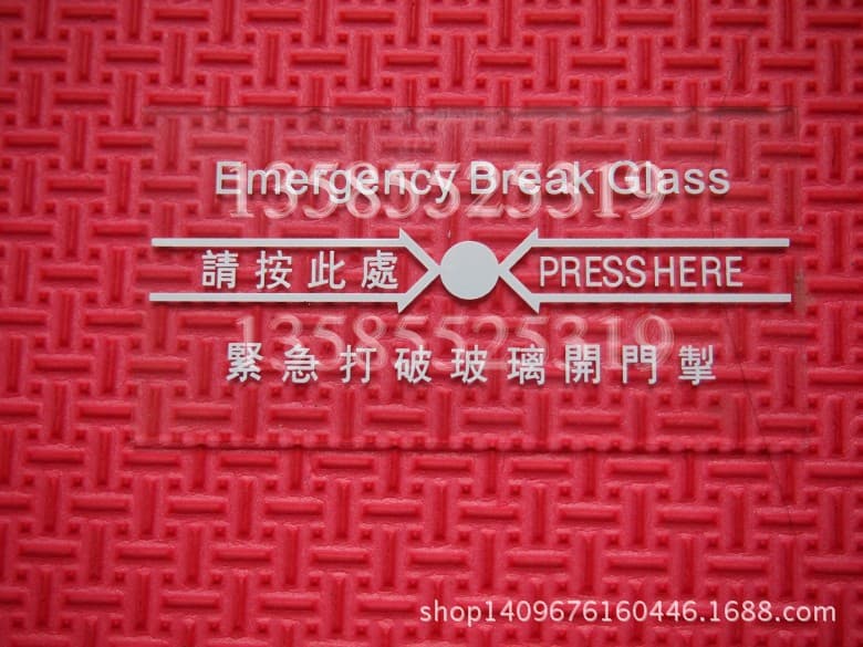 Physical Store Fire Button/Access Control Glass Break Switch/Break Glass Alarm Button/Emergency Switch Broken Glass Piece