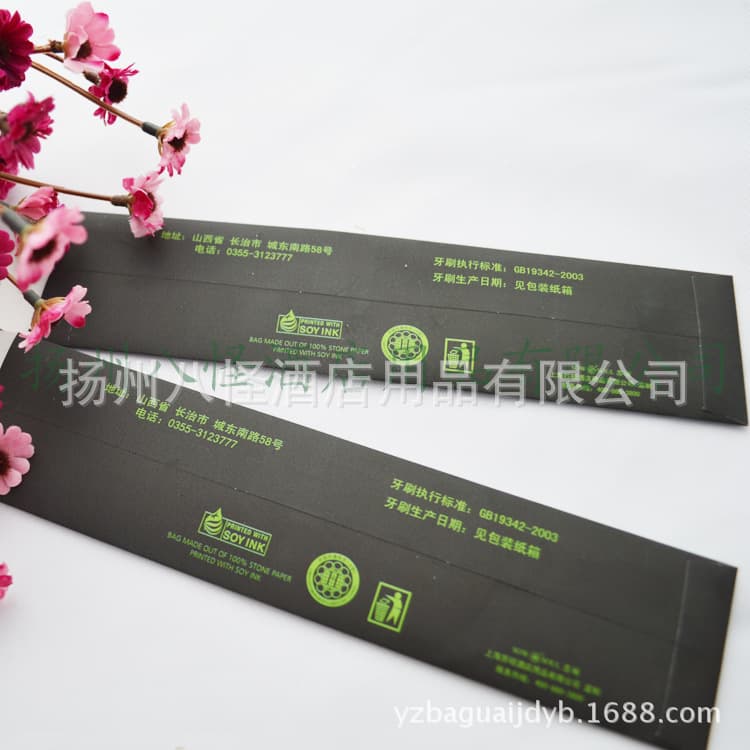 Hotel Disposable Consumables Stone Paper Packaging Bags, Envelope Bags