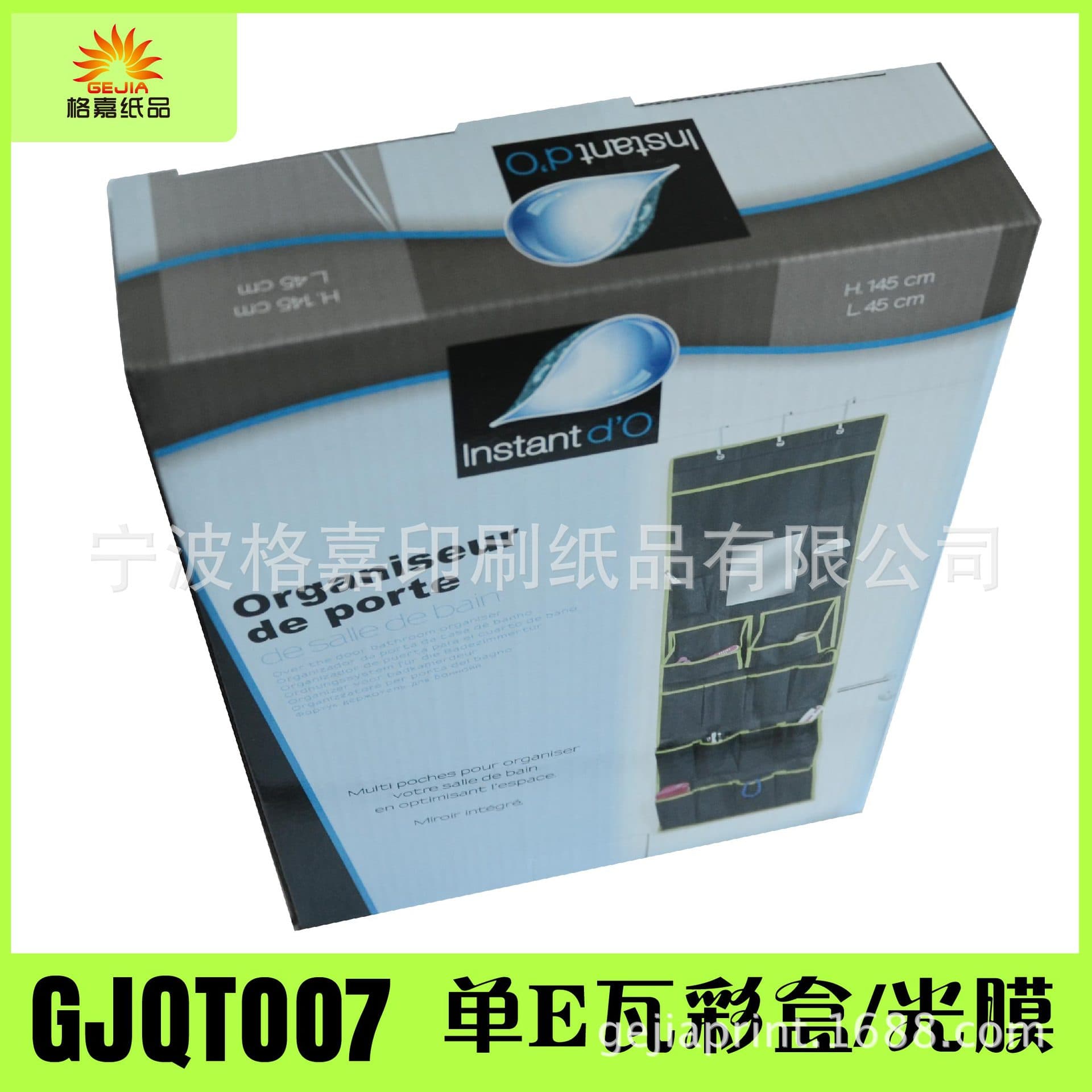 Color box supplier, corrugated color boxes, packaging boxes, printed packaging, printed color boxes, Ningbo packaging box manufacturer