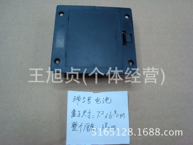 Battery box experimental supplies Battery box with lid for student science and education toy accessories 3 AA batteries power connection