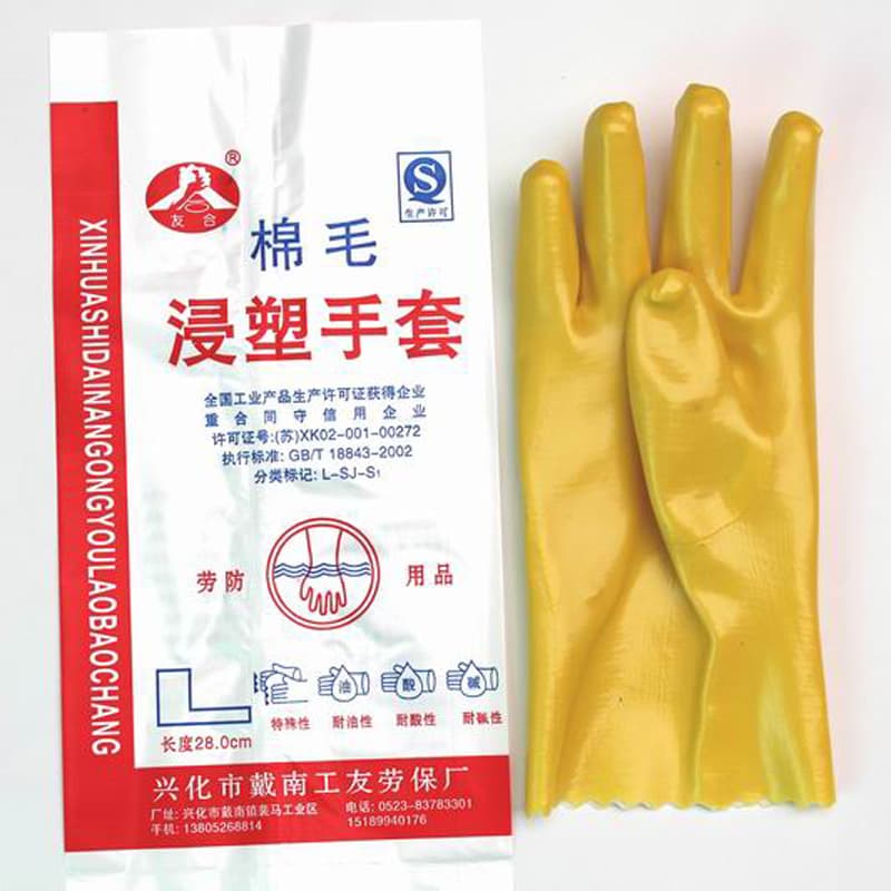 Supply Youhe Brand PVC Cotton-Fleece Coated Gloves, Acid-Alkali Resistant Gloves, Oil-Resistant Gloves