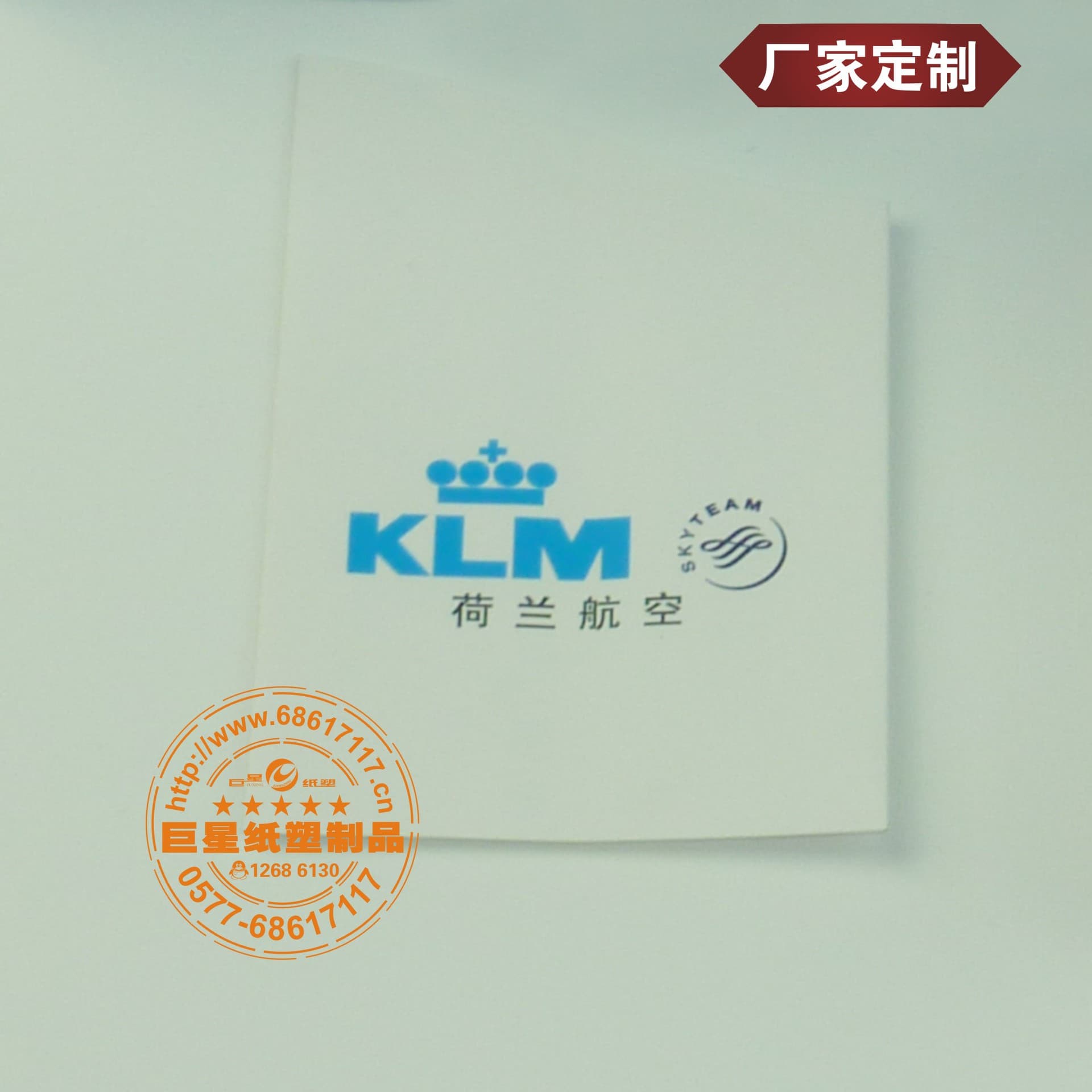 Manufacturer Wholesale Disposable Drinking Paper Bag Airport Free Drinking Water Bag Supermarket Drinking Paper Bag