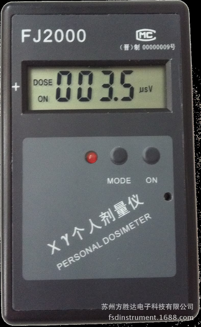 [Super Cheap] Personal Dosimeter / Nuclear Radiation Detector / Radioactive Monitoring Instrument