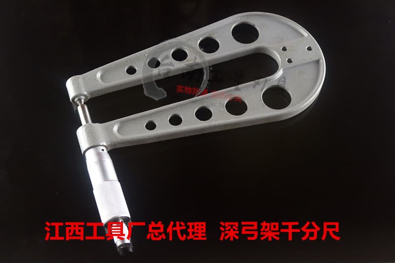 Jiangxi deep bow frame micrometer 0-25MM *50MM outside diameter plate thickness micrometer