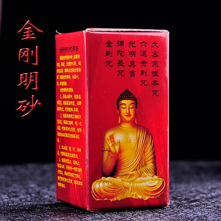 Wenwang Feng Shui Crafts - Factory Wholesale - Diamond Sand - Diamond Sand Granules Feng Shui Supplies