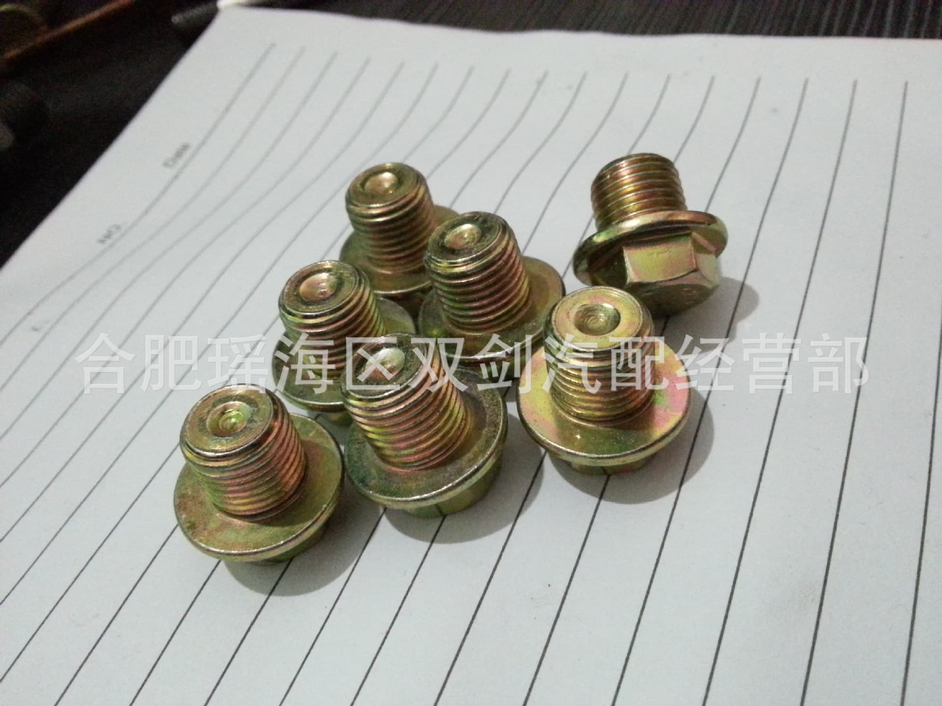Suitable for Toyota series engine drain plug magnetic drain plug fuel tank oil pan drain plug