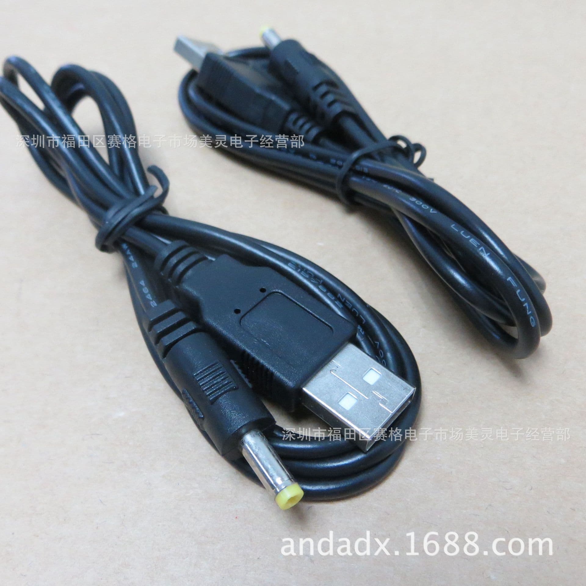 All copper USB to DC4.0*1.7/PSP/USB charging cable PSP1000 PSP2000 PSP3000