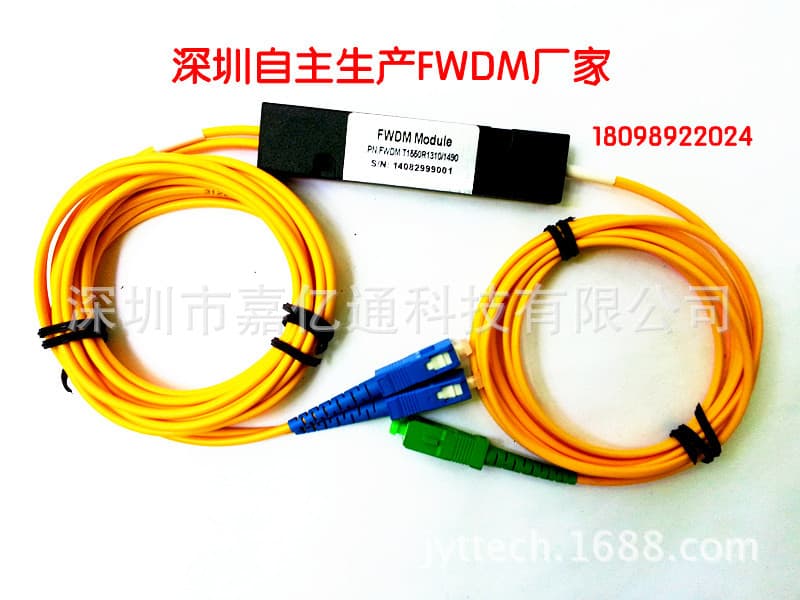 FWDM Demultiplexer, Transmit T1550, Reflect R1310/1490, Fiber length 1m, SC, for EPON matching