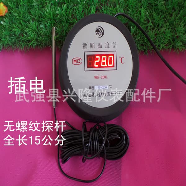 Mains Remote Transmission Thermometer Digital Thermometer with Probe -50 to +200 Degrees
