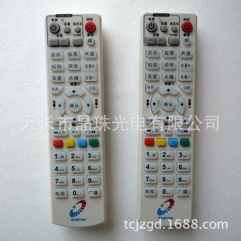 Factory price Hubei digital cable TV remote control suitable for Konka Changhong Motorola Galaxy set-top box