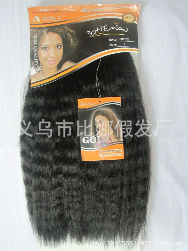 Bina Wig Factory African Wig Black Women Fluffy Long Hair COCO Fluffy Cornrow Perm European and American Cross-border Wig