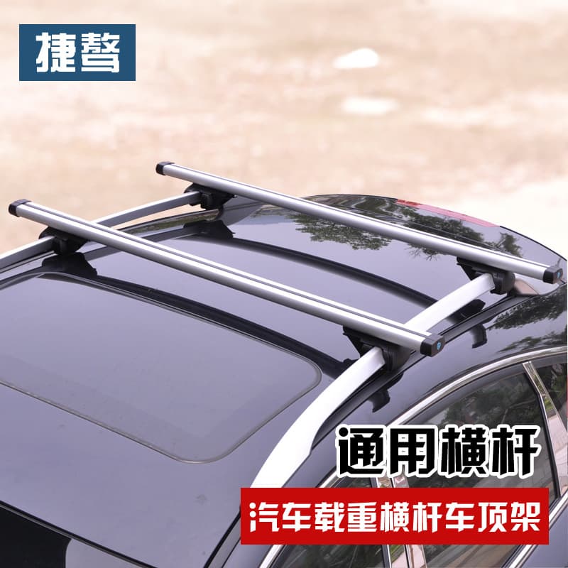 Car Roof Rack Crossbars Bike Rack Roof Top Luggage Rack Universal Crossbars Roof Bike Rack
