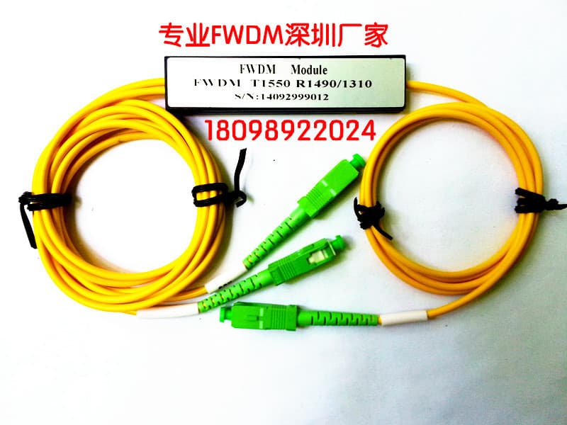 EPON Wavelength Division Multiplexer FWDM WDM Tri-Wavelength Multiplexer Combiner SC/APC