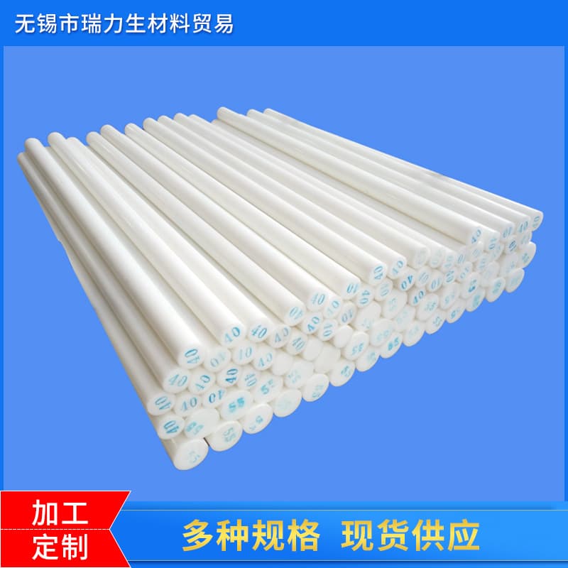 Anti-static POM Rod Black Plastic Steel Sheet White Polyoxymethylene Sheet POM Sheet Cutting Processing CNC Processing