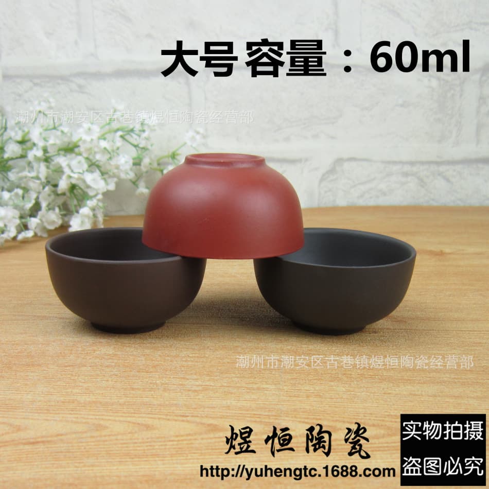 Factory Direct Wholesale Large Pure Black Cup Pure Red Tea Cup Big Tea Cup Tea Bowl Kung Fu Tea Cup Mixed Batch 60ml