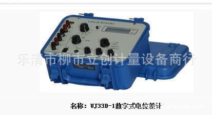 Discount Wholesale Supply Digital DC Potentiometer, Potentiometer UJ33D-1