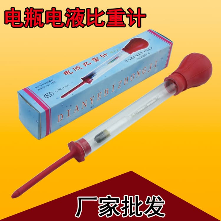 Battery electrolyte specific hydrometer, electrolytic density meter, suction-type electrolyte density measurement for storage batteries 1.1-1.3
