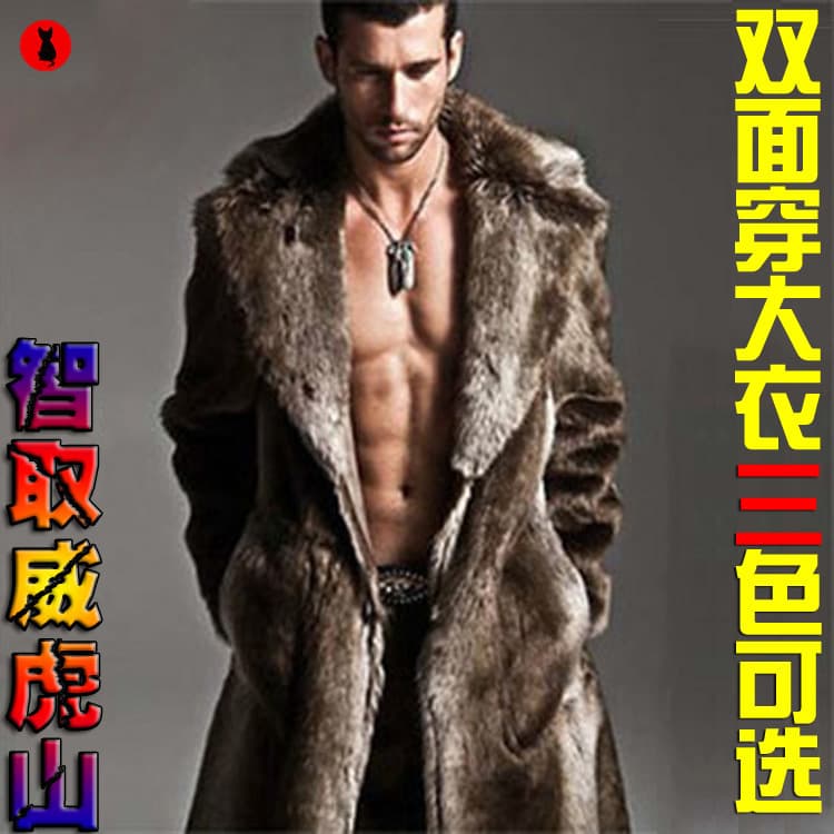 Men's Fur Coat Mink Fur Overcoat Haining Leather Jacket Men's Windbreaker Menswear Fur-Lined Warm
