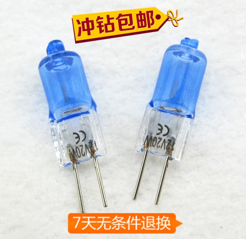 JCR Halogen Bulb G4 12v 20W Blue Coated Bulb Pin Ultra White Light Crystal Lamp Small Bulb