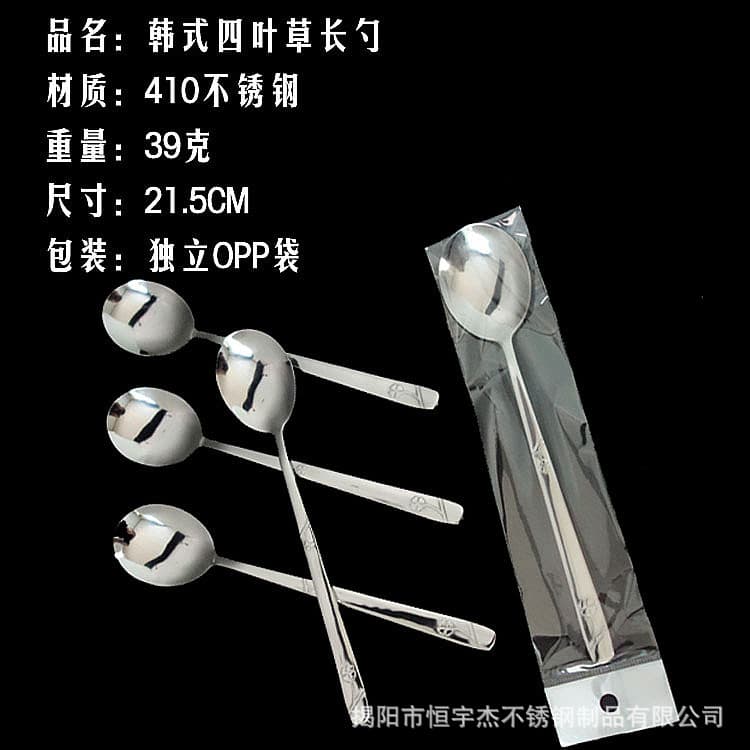 Stainless Steel Spoon and Chopstick Single Piece OPP Bag Packaging Korean Style Set Tableware Supermarket/Mall Exchange Item