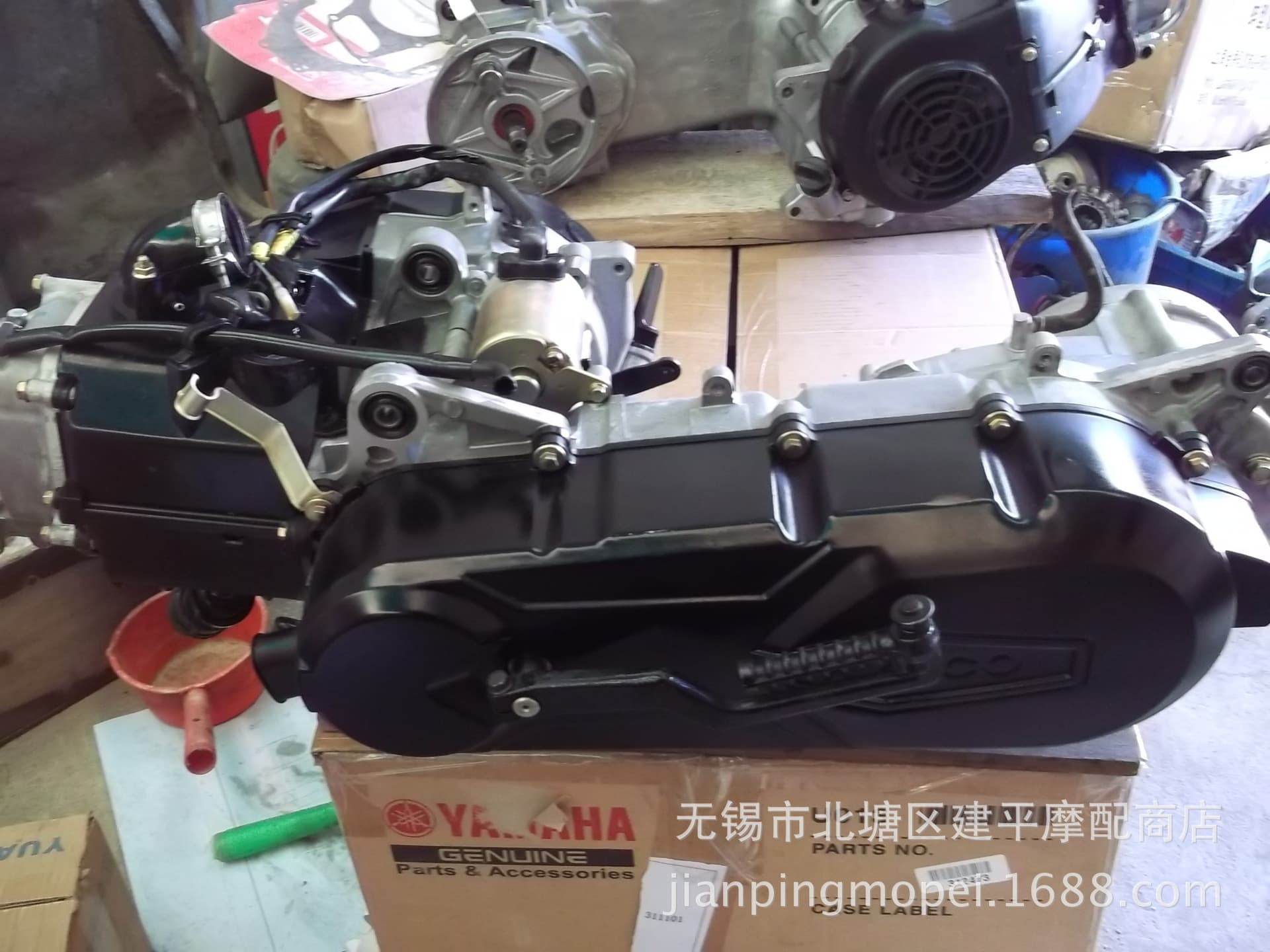 Compatible with Kymco Air-Cooled 4-Stroke Scooter CK180T Motorcycle / Drum Brake / Engine / Unit