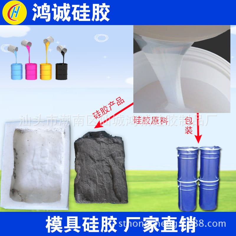 Cultural Stone Mold Making Gypsum Mold Making Rockery Mold Silicone Translucent Mold Silicone