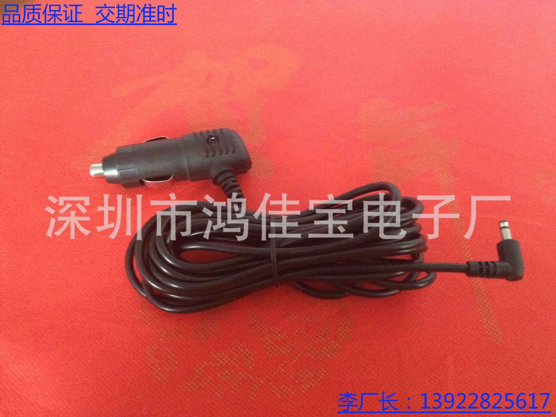 Export to Korea - Korean-style car charger DC3511 power cord, car vacuum cleaner, cigarette lighter adapter