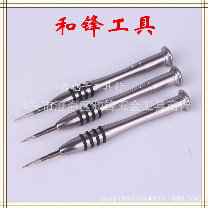 Apple disassembly laptop screwdriver, MacBook Air repair iPad driver iPhone 4/4S/5.