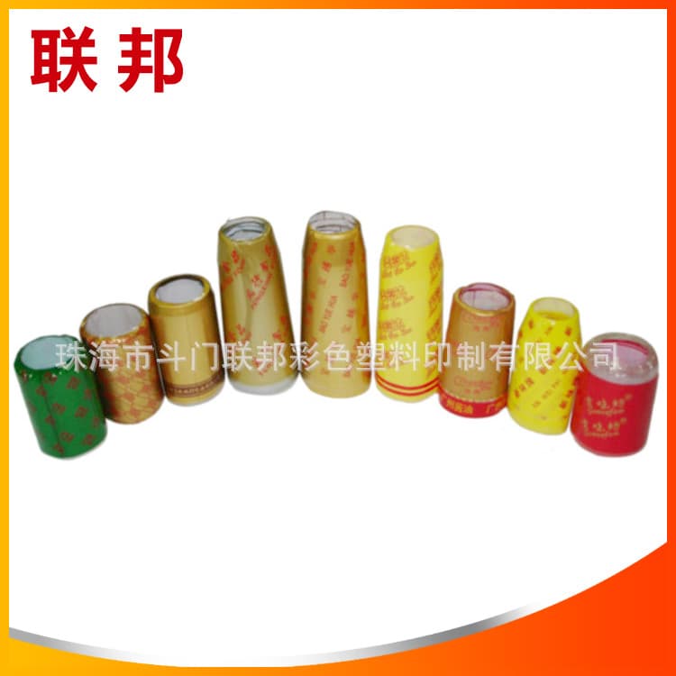 Bottle cap sealing film series, PVC sealing film, beverage and alcohol shrink labels, customizable according to customer requirements.