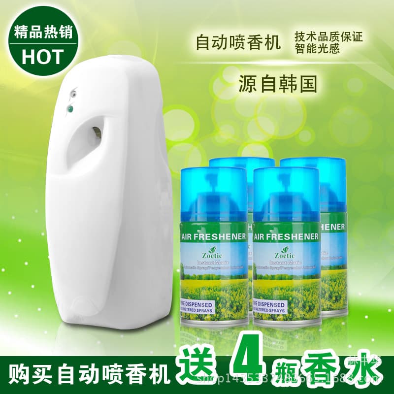 Dolphin automatic fragrance machine set fragrance machine air freshener fragrance toilet toilet deodorant fragrance