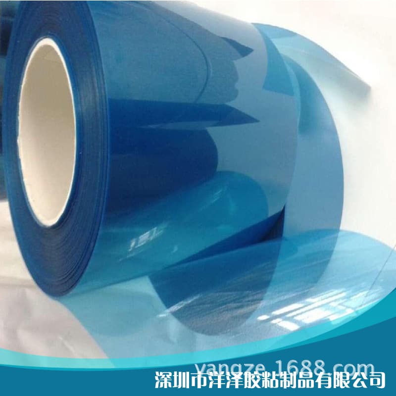 Factory Self-Produced and Sold 7.5C Blue Release Film, Thickness (0.075MM), Release Force 3-180 Grams