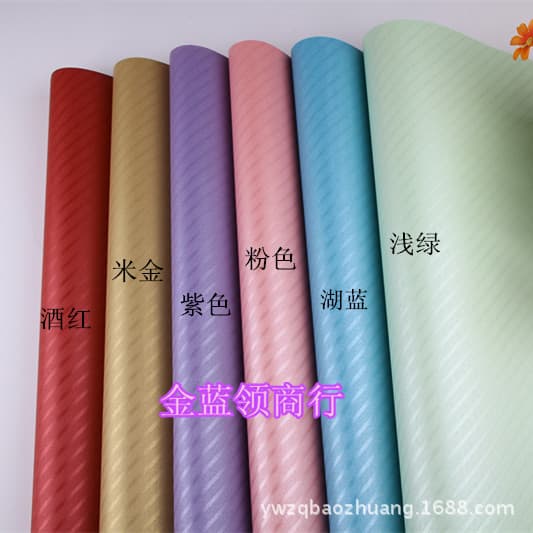 120g pearlescent paper wholesale, textured auspicious patterns, high-end thickened business gift packaging with diagonal stripes